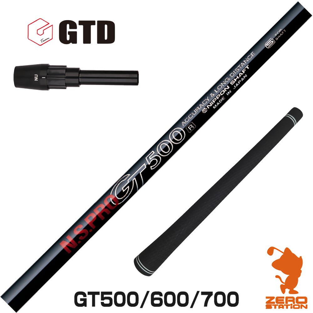 楽天市場】GTD 用互換 スリーブ付きシャフト Arch アーチ