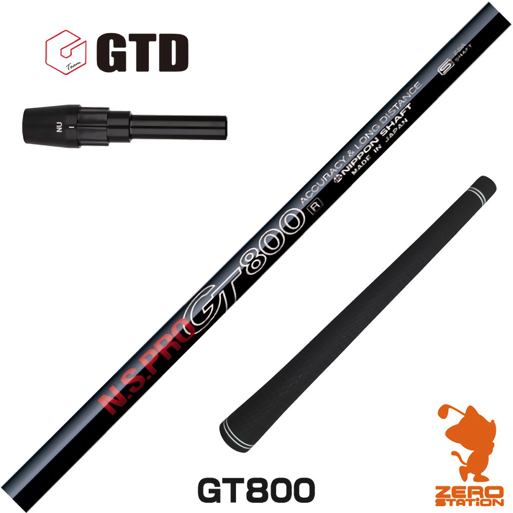 楽天市場】GTD 用互換 スリーブ付きシャフト Arch アーチ