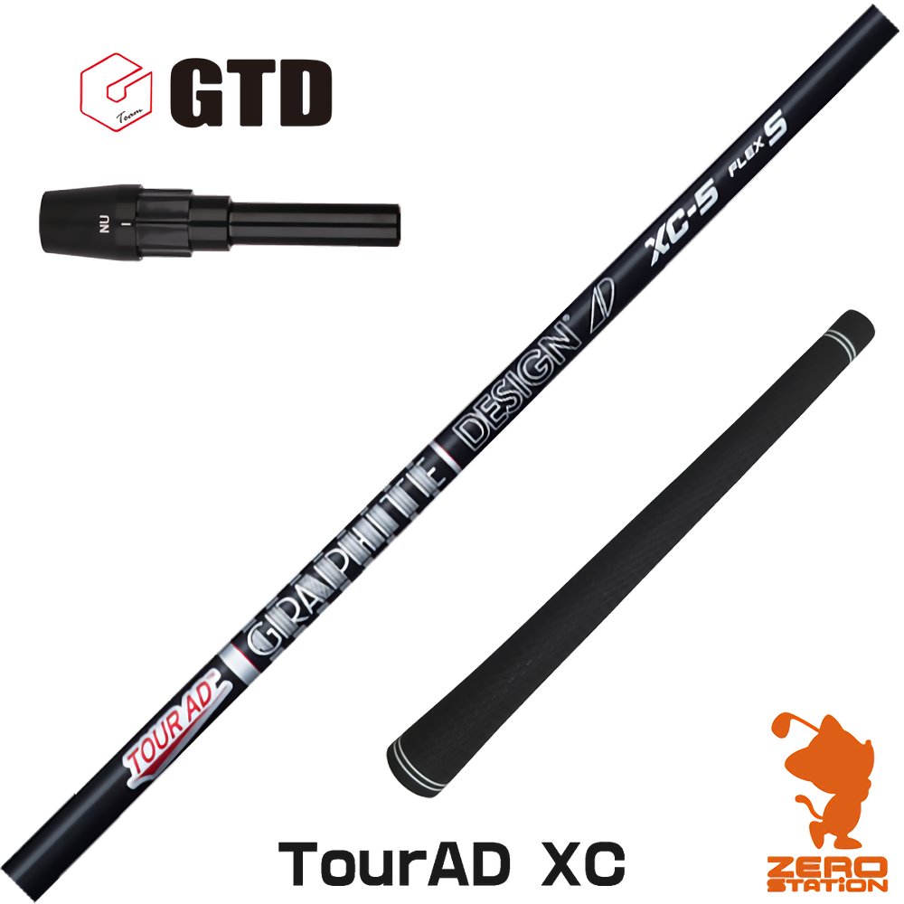 TPTシャフト　GTDスリーブ付き スリーブ付きシャフト】（TPT）NITRO×（GTD）スリーブ – 地