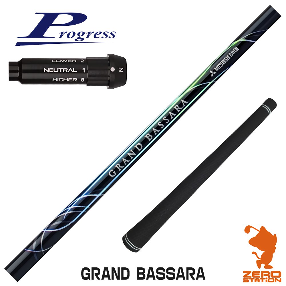 楽天市場】プログレスBB4 用互換 スリーブ付きシャフト 日本シャフト