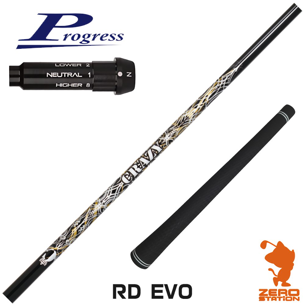 楽天市場】プログレスBB4 用互換 スリーブ付きシャフト CRAZY