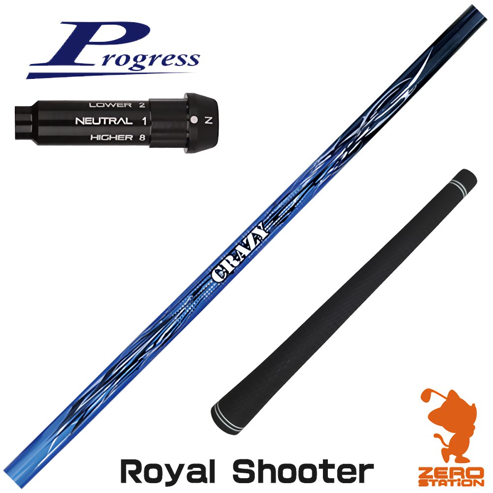 【1年歳引き受ける付】 前進運動BB4 用取り替えっこ 捩り付き添い人立て坑 CRAZY クレイジー Royal Shooter ロイヤルシューター [BB4/BB6] ゴルフ立て坑 （捩り立て坑 捩り作り付ける立て坑 １番ウッド用 捩り付立て坑）