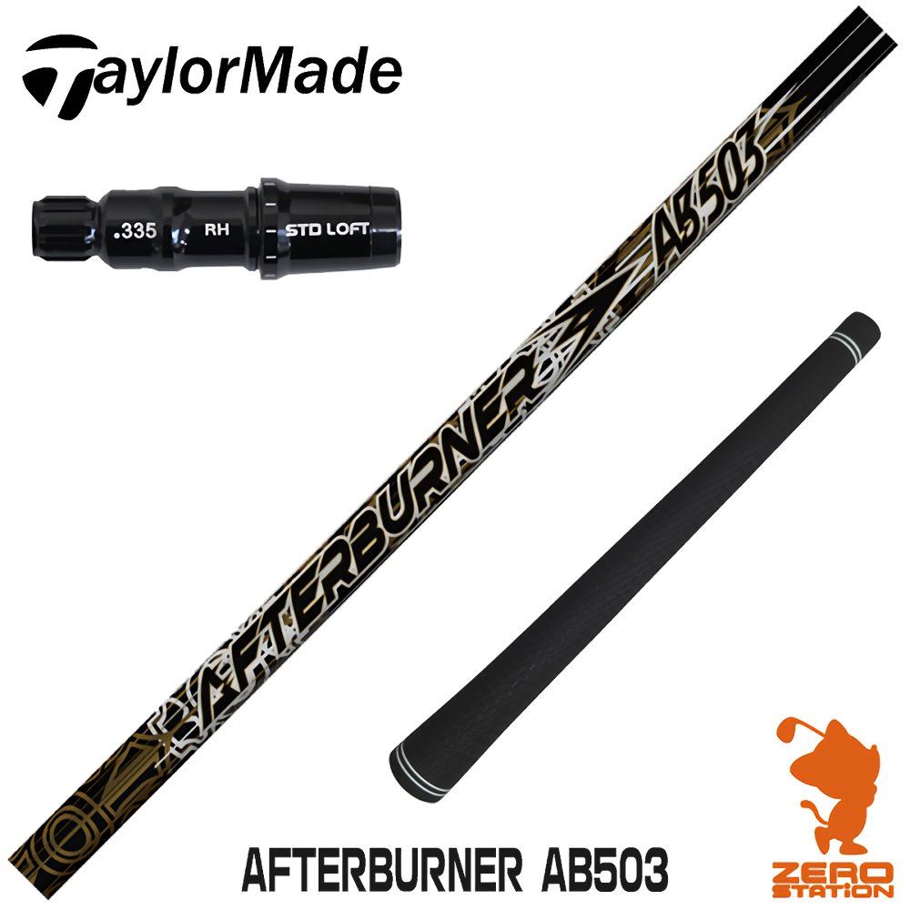 TRPX El Dorado フレックスS ドライバー用シャフト PXGスリーブ 1904h000026325_t.jpg