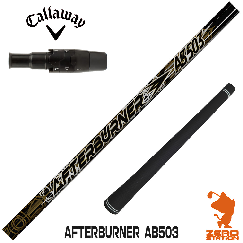 TRPX El Dorado フレックスS ドライバー用シャフト PXGスリーブ TRPX El Dorado フレックスS ドライバー用シャフト PXGスリーブ