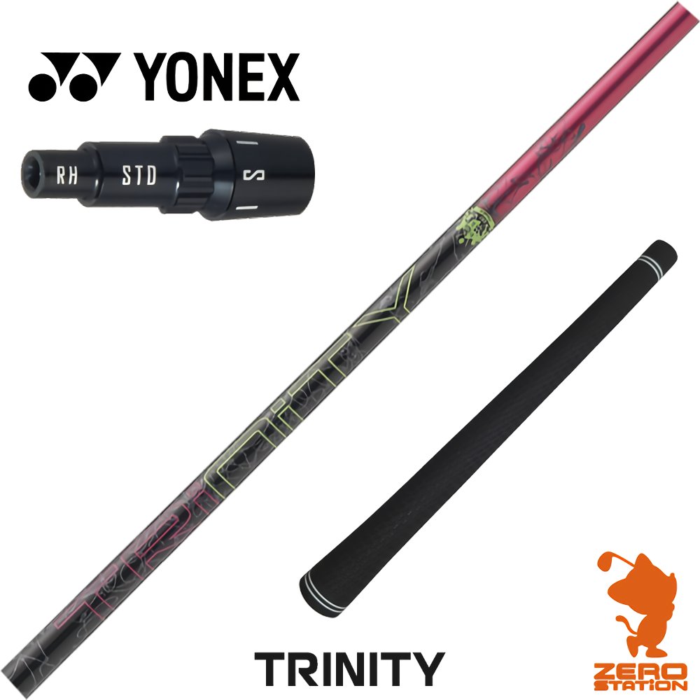 【1年保証】 ヨネックス 用互換 スリーブ付きシャフト DOCUS ドゥーカス TRINITY トリニティー [EZONE/GT/XPG] ゴルフシャフト ドライバー用 スリーブ付シャフト｜ゴルフショップ　ゼロステーション