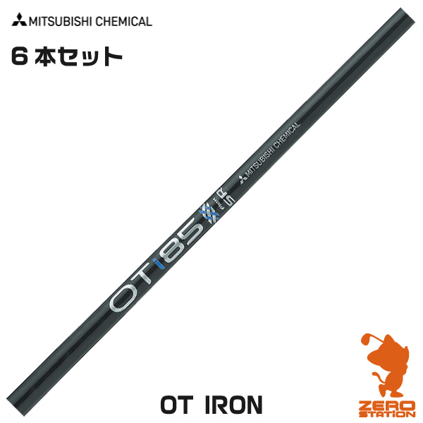 楽天市場】グラファイトデザイン RAUNE IRON 60 75 90 ラウネ アイアン