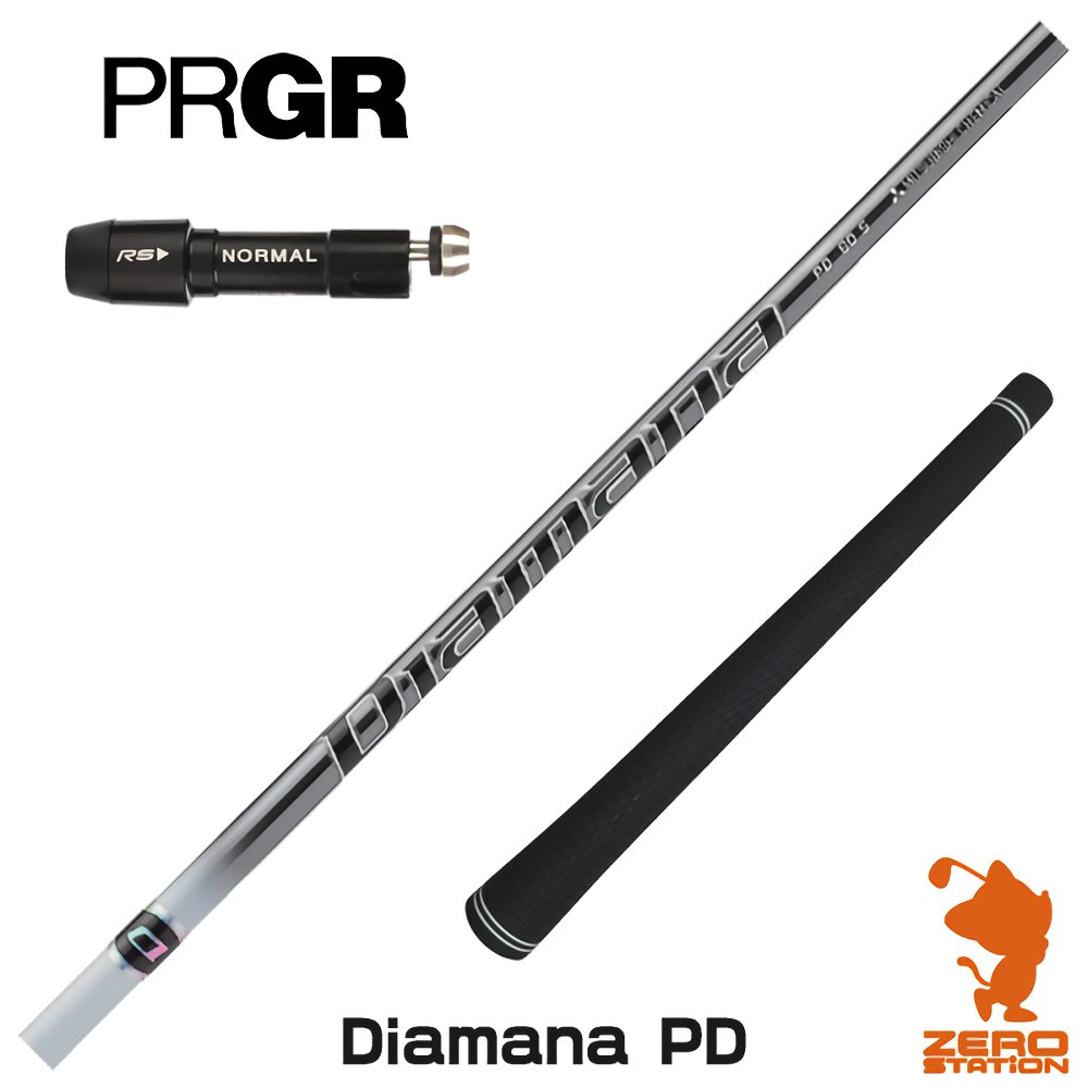 楽天市場】ミズノ 用互換 スリーブ付きシャフト 三菱ケミカル Diamana