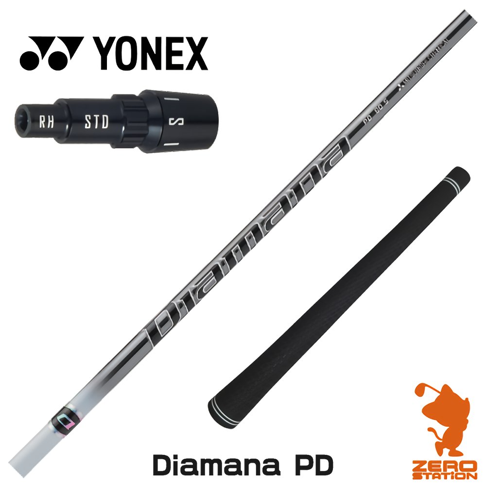 三菱ケミカル - 【シャフト】Diamana R70 フレックスX 3W用 タイトスリーブ付き 三菱ケミカル - 【シャフト】Diamana R70 フレックスX 3W用