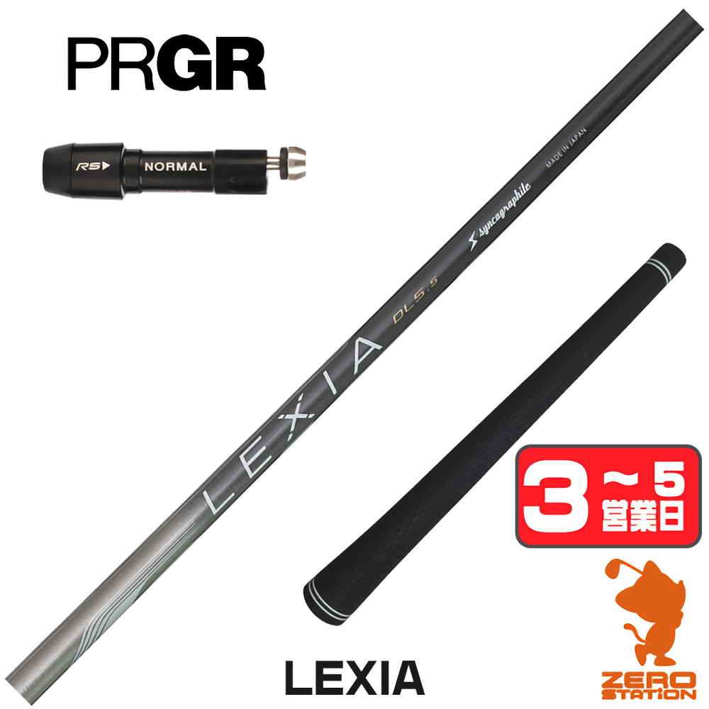 楽天市場】シンカグラファイト LEXIA レクシア Lシリーズ 楽天市場】シンカグラファイト LEXIA レクシア Lシリーズ