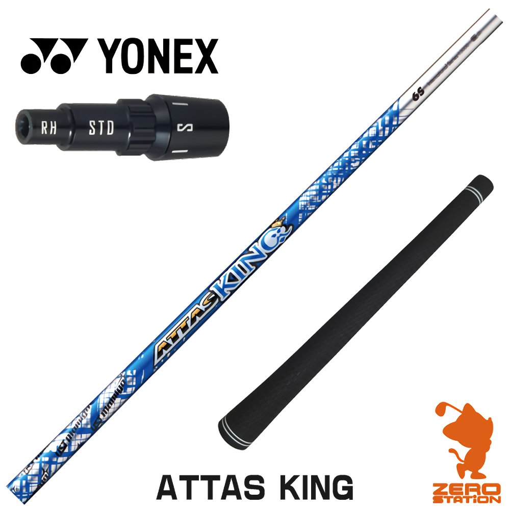 USTMamiya - t-rax様用　アッタス11 ５S  ドライバー用　ミズノスリーブ付き　訳あり 2110h000036913_t.jpg