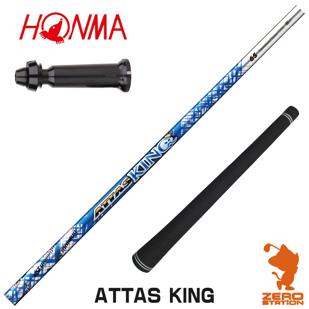 楽天市場】ミズノ 用互換 スリーブ付きシャフト USTマミヤ ATTAS