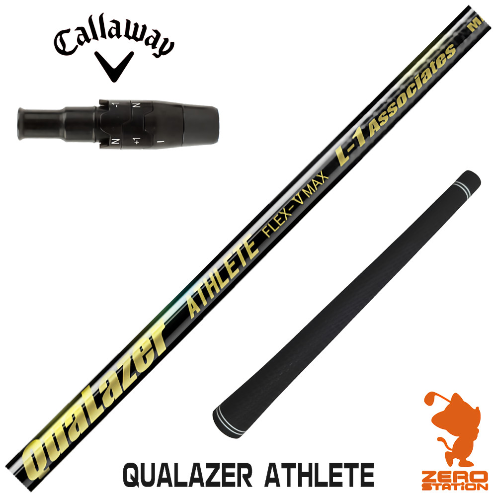 【1年間保証付】 QUALAZER ATHLETE クアレーザー アスリート キャロウェイ 用互換 スリーブ付きシャフト [QUANTUM/ELYTE] ゴルフシャフト （スリーブシャフト スリーブ装着 ドライバーシャフト スリーブ付シャフト）
