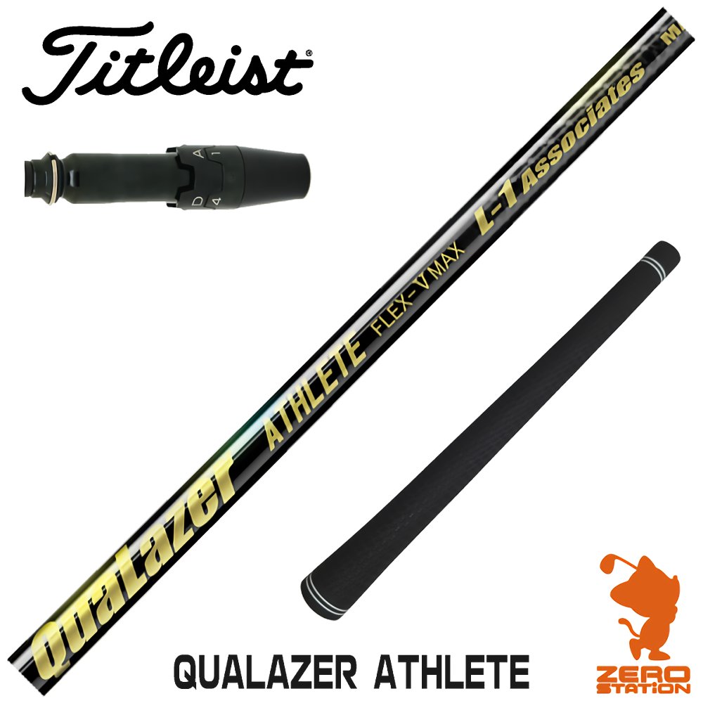 【1年間保証付】 QUALAZER ATHLETE クアレーザー アスリート タイトリスト 用互換 スリーブ付きシャフト [GT/TSR/TSi/VG3] ゴルフシャフト （スリーブシャフト スリーブ装着 ドライバーシャフト スリーブ付シャフト）