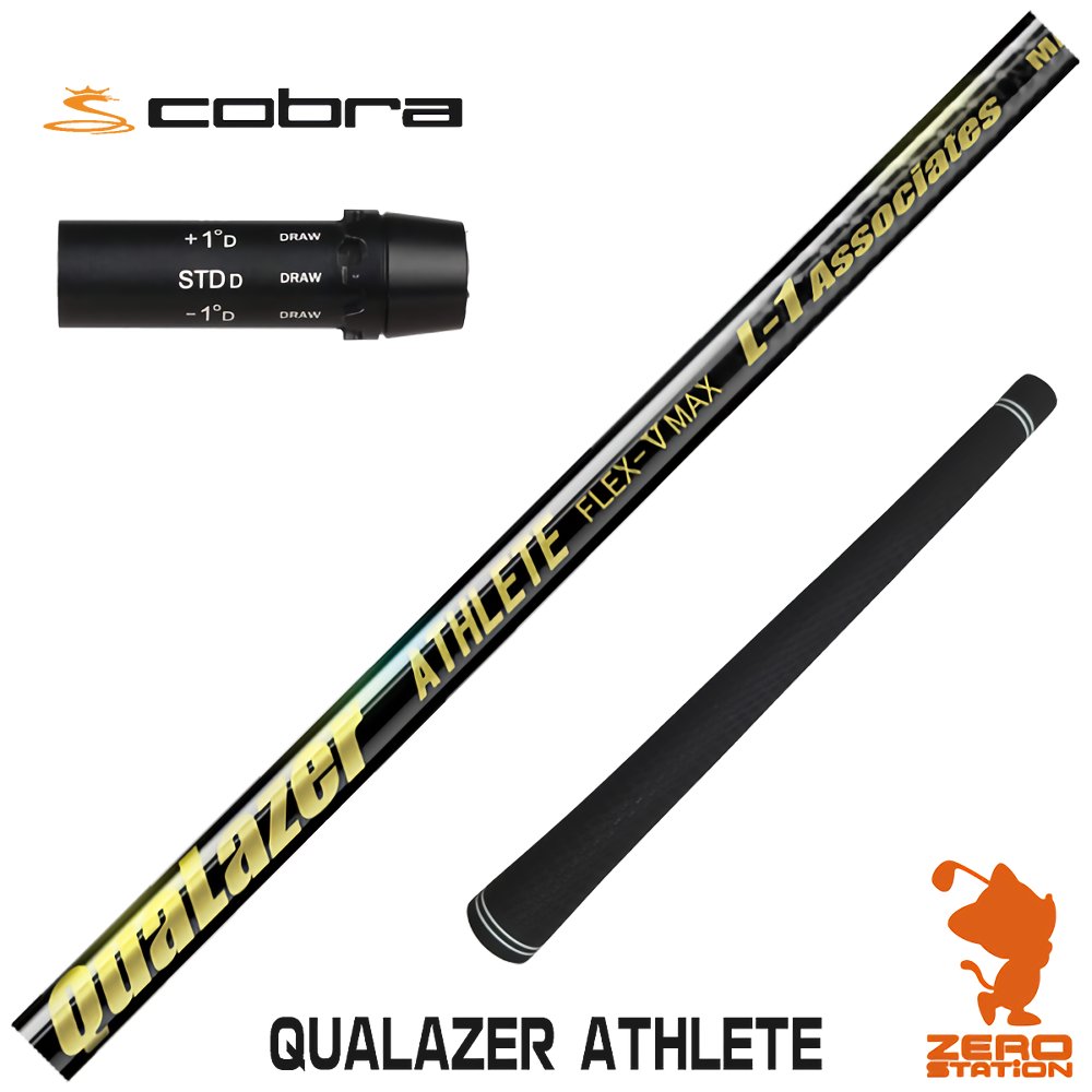 【1年間保証付】 QUALAZER ATHLETE クアレーザー アスリート コブラ 用互換 スリーブ付きシャフト [DARKSPEED/AEROJET/LTDx] ゴルフシャフト （スリーブシャフト スリーブ装着 ドライバーシャフト スリーブ付シャフト）
