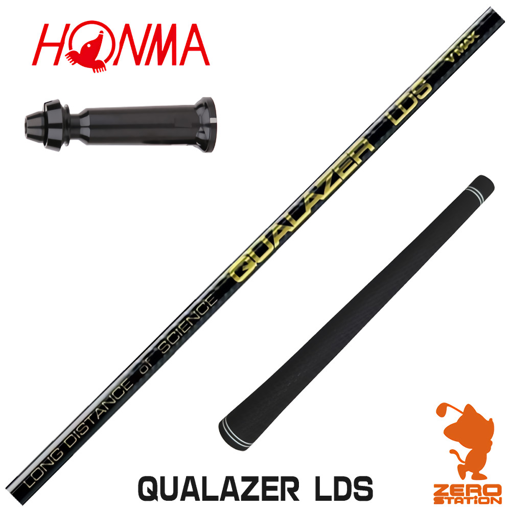 【1年間保証付】 QUALAZER LDS クアレーザー ドラコン 本間ゴルフ 用互換 スリーブ付きシャフト [TW767/GS/TR20] ゴルフシャフト （スリーブシャフト スリーブ装着 ドライバーシャフト スリーブ付シャフト）