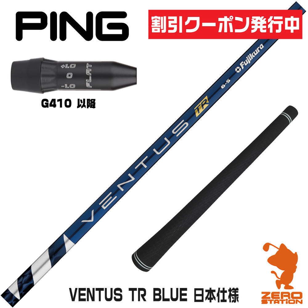 楽天市場】[クーポン発行中] ピンG410 用互換 スリーブ付き