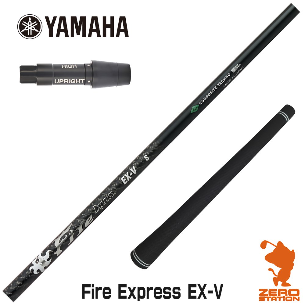 楽天市場】【1年間保証付】 ヤマハ 用互換 スリーブ付きシャフト 三菱