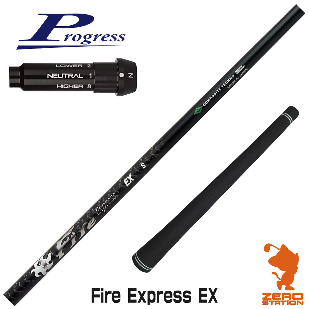 楽天市場】プログレスBB4 用互換 スリーブ付きシャフト CRAZY