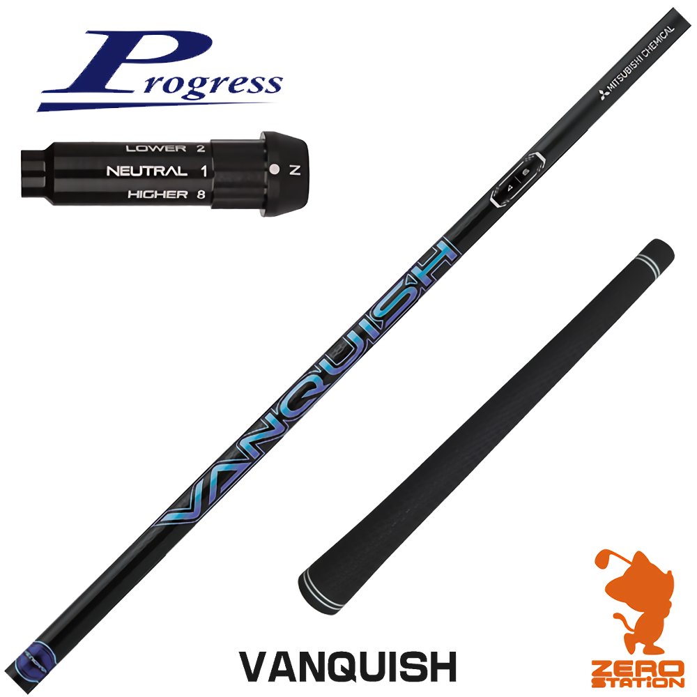 【お買い得】プログレス BB4 ドライバー (シャフト2本付き) 楽天市場】プログレスBB4 用互換 スリーブ付きシャフト 日本シャフト