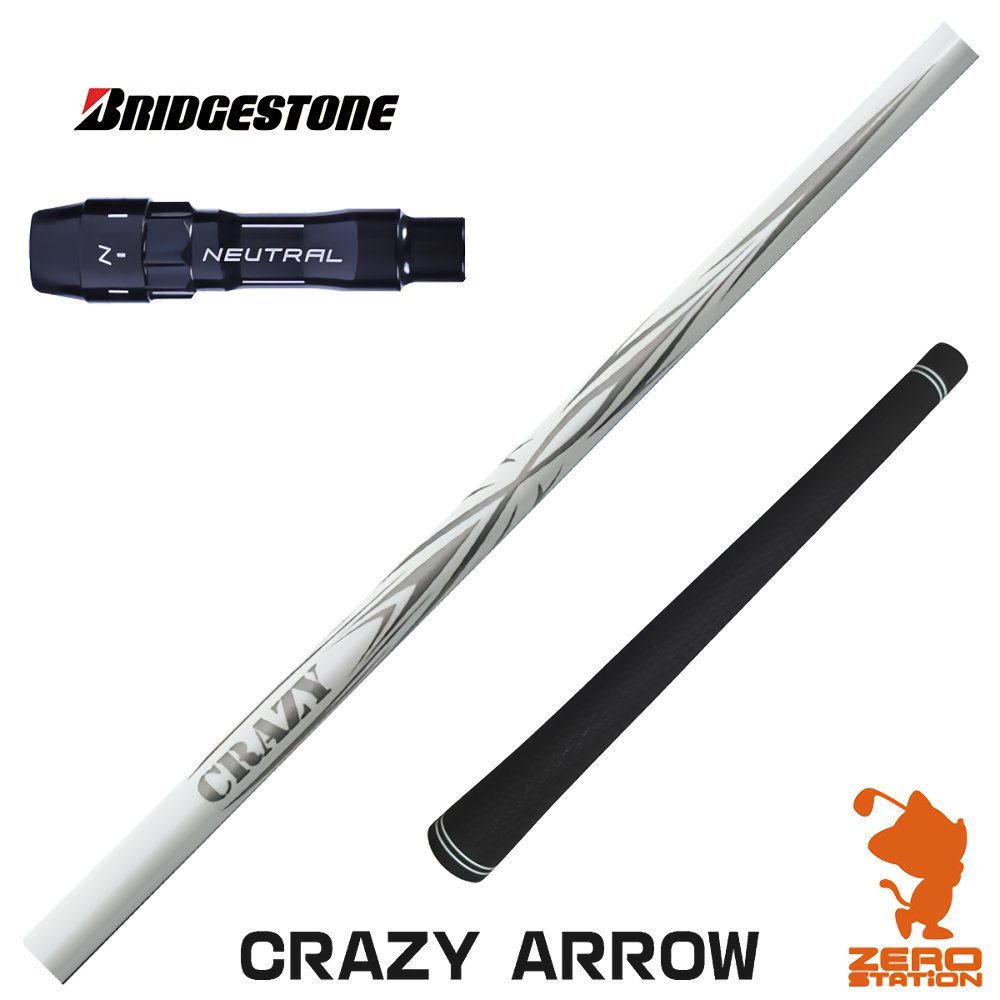 【1年間保証付】 ブリヂストン 用互換 スリーブ付きシャフト CRAZY クレイジー CRAZY ARROW アロー [BX/B1B2/XD-3/J815] ゴルフクラブシャフト （スリーブシャフト スリーブ装着 ドライバーシャフト スリーブ付シャフト）