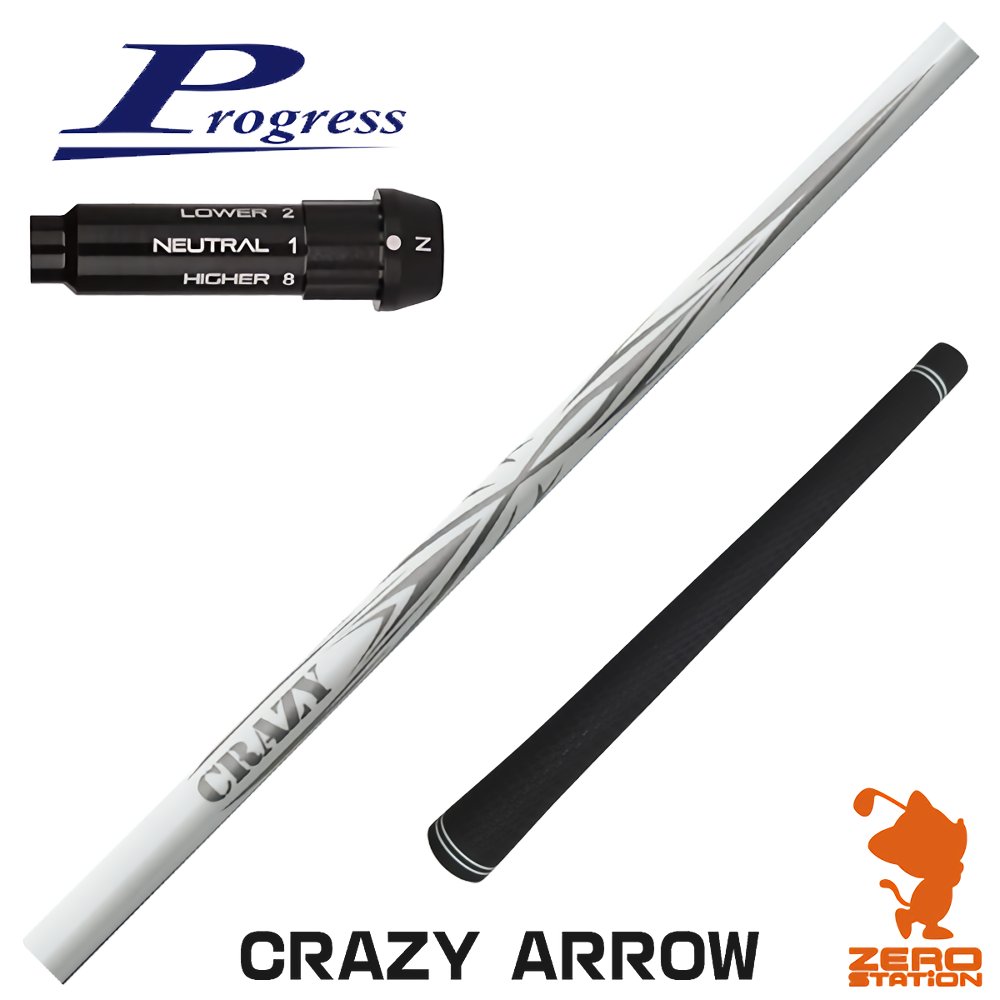 【1年間保証付】 プログレスBB4 用互換 スリーブ付きシャフト CRAZY クレイジー CRAZY ARROW アロー [BB4/BB6] ゴルフシャフト （スリーブシャフト スリーブ装着シャフト ドライバー用 スリーブ付シャフト）