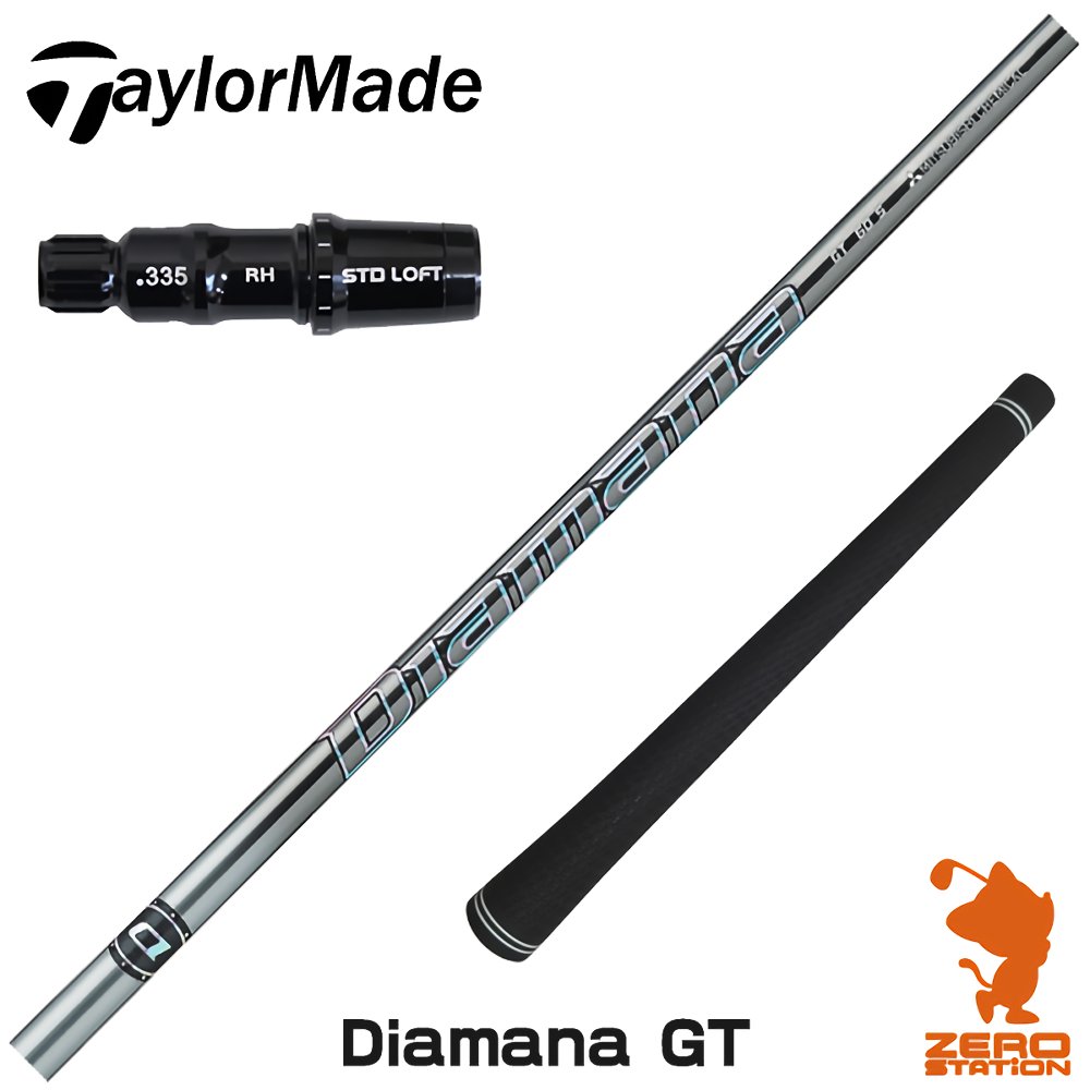 ディアマナ GT 50S テーラーメイドスリーブ ドライバー用シャフト ディアマナDiamana GT 50 S ドライバー用シャフト