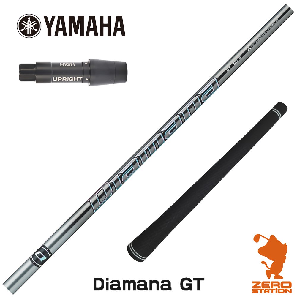 専用ドライバー　シャフト　VG3 三菱ケミカル　スリーブ　VG50 専用ドライバー シャフト VG3 三菱ケミカル スリーブ VG50 楽天