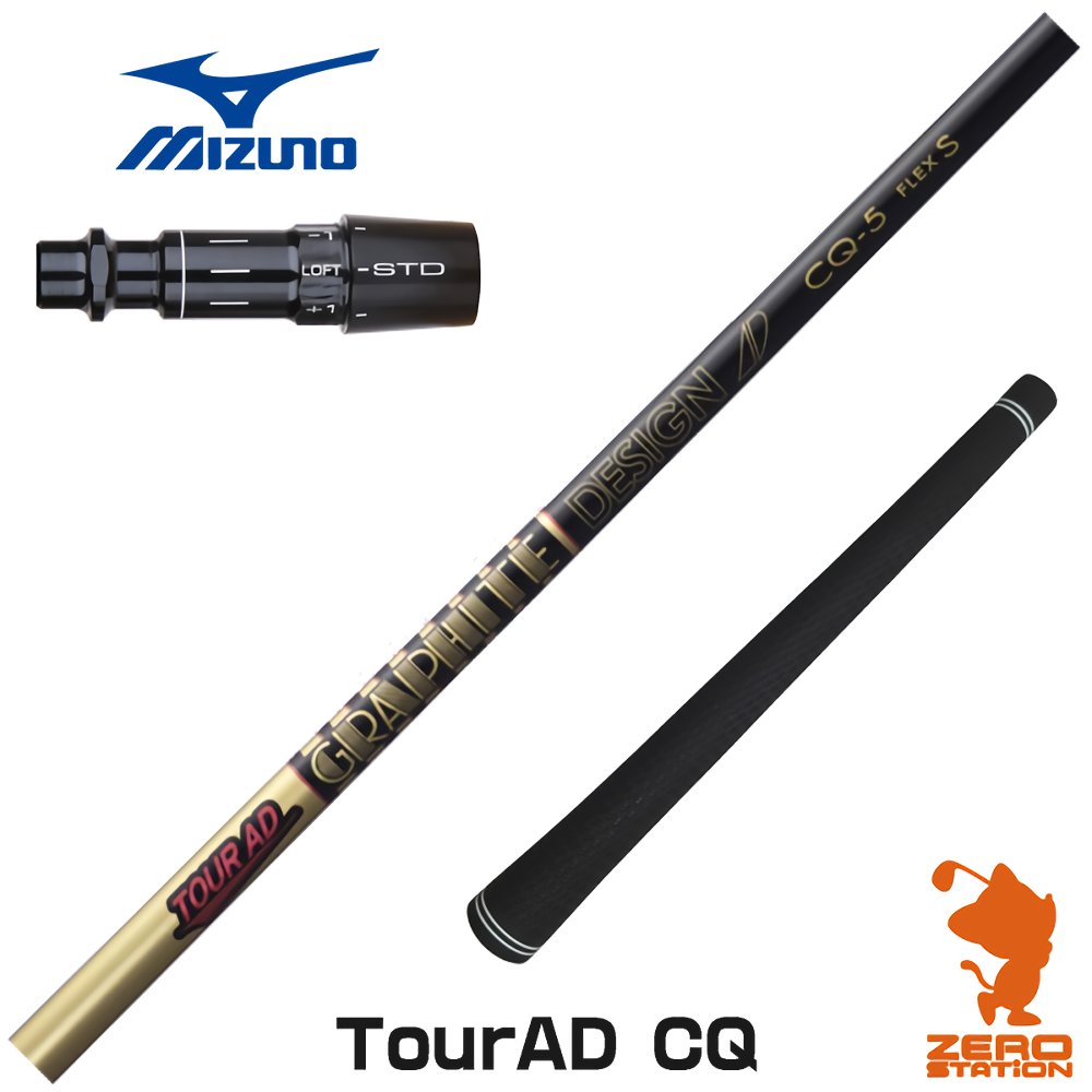 TOURAD TP-4 FLEX S グラファイトシャフト　ミズノスリーブ　DR TOURAD TP-4 FLEX S グラファイトシャフト ミズノスリーブ DR