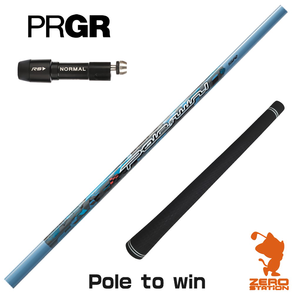 【1年間保証付】 プロギア 用互換 スリーブ付きシャフト Threering スリリング Pole to win ポルウィン [RS JUST/RS5] ゴルフシャフト （スリーブシャフト スリーブ装着シャフト ドライバー用 スリーブ付シャフト）