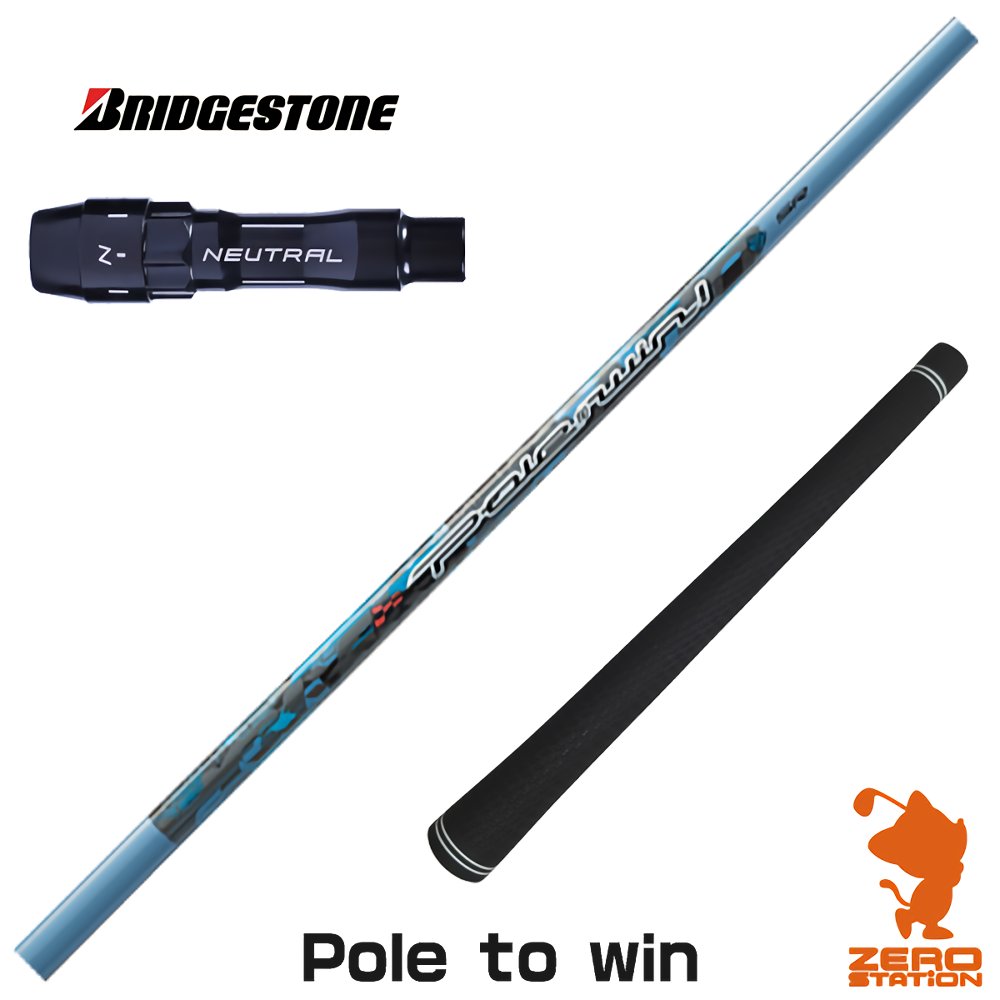 【1年間保証付】 ブリヂストン 用互換 スリーブ付きシャフト Threering スリリング Pole to win ポルウィン [BX/B1B2/XD-3/J815] ゴルフクラブシャフト （スリーブシャフト スリーブ装着 ドライバーシャフト スリーブ付シャフト）