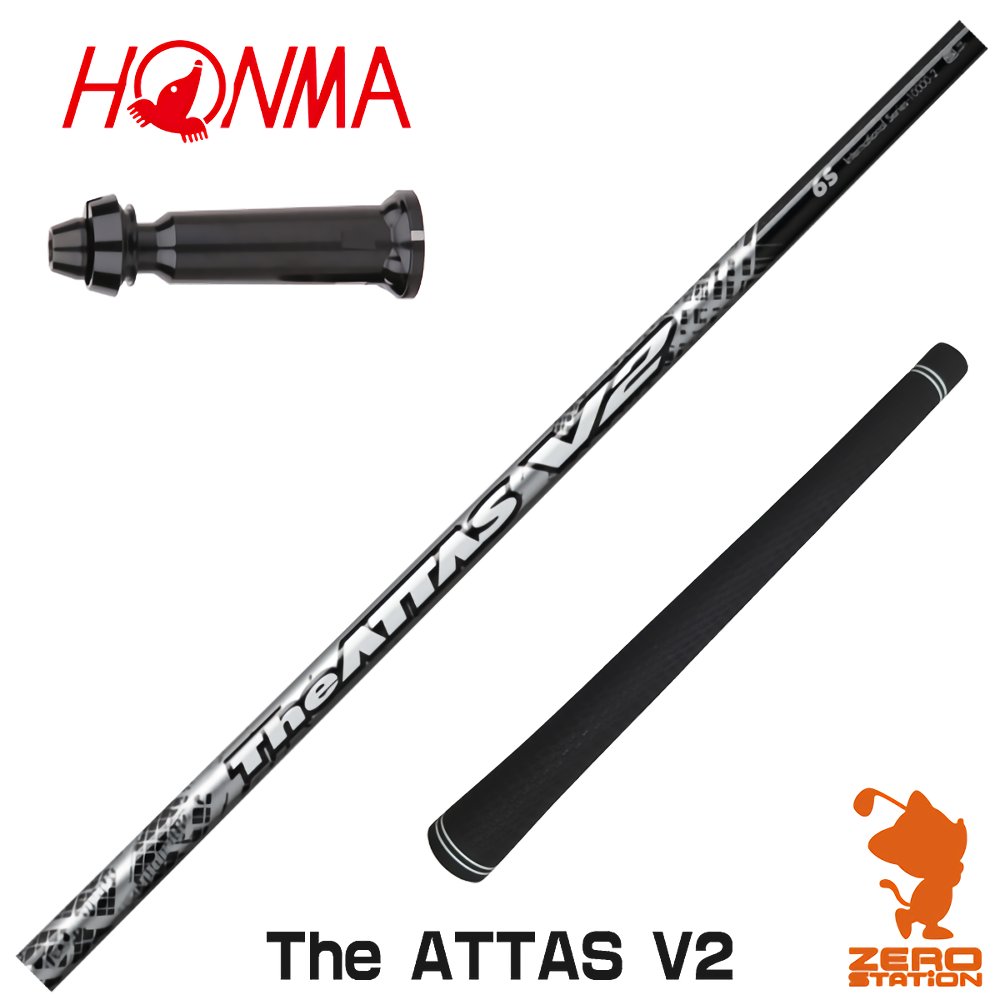 楽天市場】本間ゴルフ 用互換 スリーブ付きシャフト USTマミヤ ATTAS