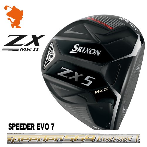 オータムセール SRIXON ZX5 MKⅡ ドライバー | mcshoescolombia.com.co