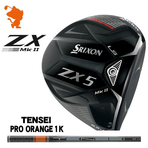 値引きする DUNLOP SRIXON ZX5 MkII LS DRIVER ダンロップ スリクソン