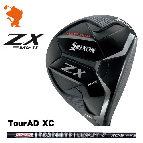 ワンピなど最旬ア！ DUNLOP SRIXON ZX MkII FAIRWAY ダンロップ 