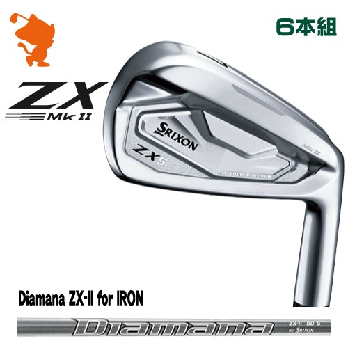 登場大人気アイテム DUNLOP SRIXON ZX5 MkII IRON ダンロップ