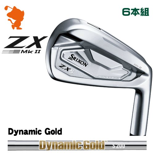 コンビニ受取対応商品】 DUNLOP SRIXON ZX5 MkII IRON ダンロップ