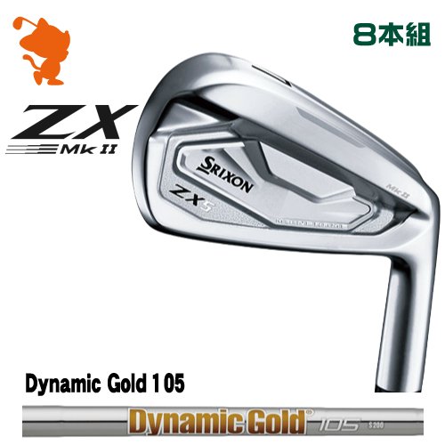 最大93％オフ！ DUNLOP SRIXON ZX5 MkII IRON ダンロップ スリクソン