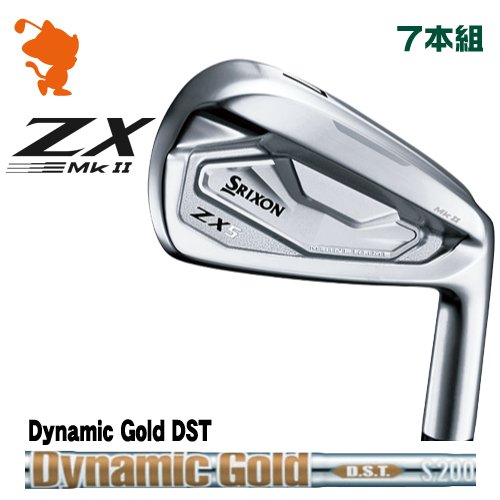 送料無料新品 DUNLOP SRIXON ZX5 MkII IRON ダンロップ スリクソン Mk2