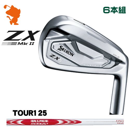 卸直営 DUNLOP SRIXON ZX5 MkII IRON ダンロップ スリクソン Mk2