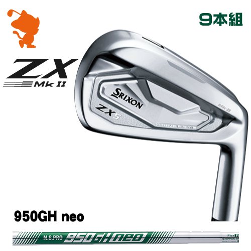 国内配送】 DUNLOP SRIXON ZX5 MkII IRON ダンロップ スリクソン Mk2