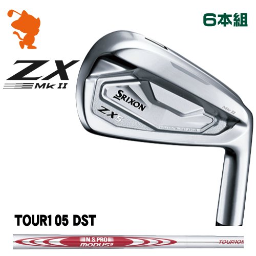 ショップ DUNLOP SRIXON ZX5 MkII IRON ダンロップ スリクソン Mk2