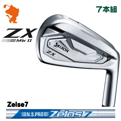 休日 DUNLOP SRIXON ZX5 MkII IRON ダンロップ スリクソン Mk2