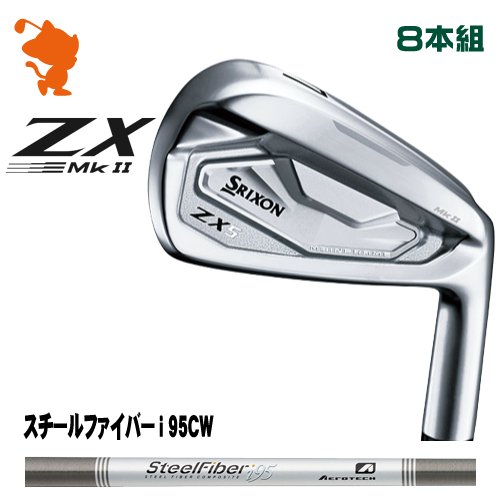 お洒落 DUNLOP SRIXON ZX5 MkII IRON ダンロップ スリクソン Mk2