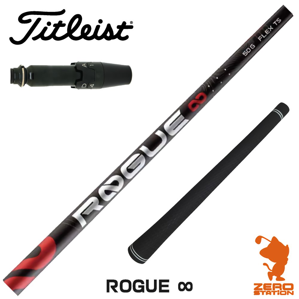 楽天市場】タイトリスト ドライバー対応互換スリーブ付カスタム