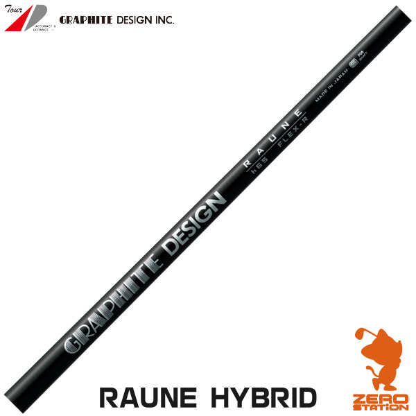 楽天市場】【12/1-31限定○全品P3倍（エントリー要）】グラファイト