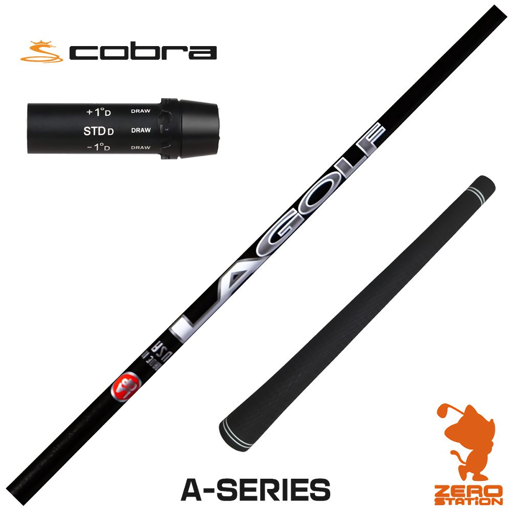 楽天市場】コブラ 用互換 スリーブ付きシャフト シンカグラファイト