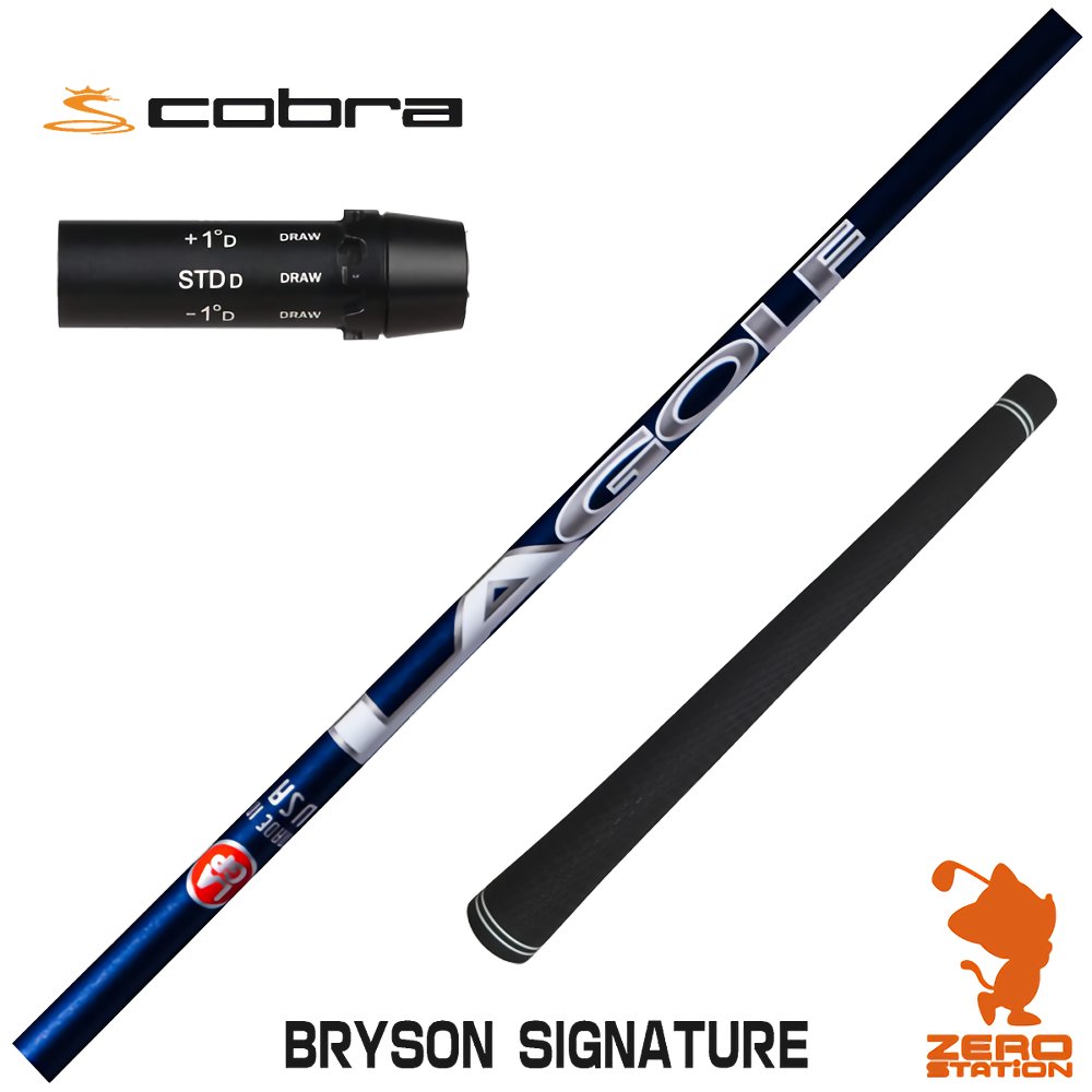 コブラドライバーシャフト ALDILA 55 Sフレックス Amazon | Aldila NVS NXT 55 スティッフ フレックス