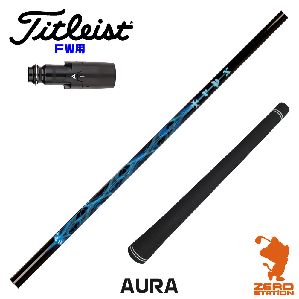 Titleist - トライファス　バシレウスβ　60X【タイトリストスリーブ付きシャフト！】 楽天市場】タイトリスト 用互換 スリーブ付きシャフト