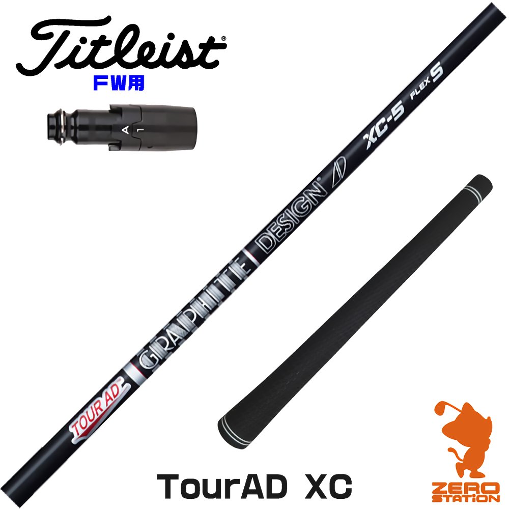 ホログラムシール付き 希少 IZ 6x キャロウェイスリーブ 1W用シャフト 2303h000039741_t.jpg