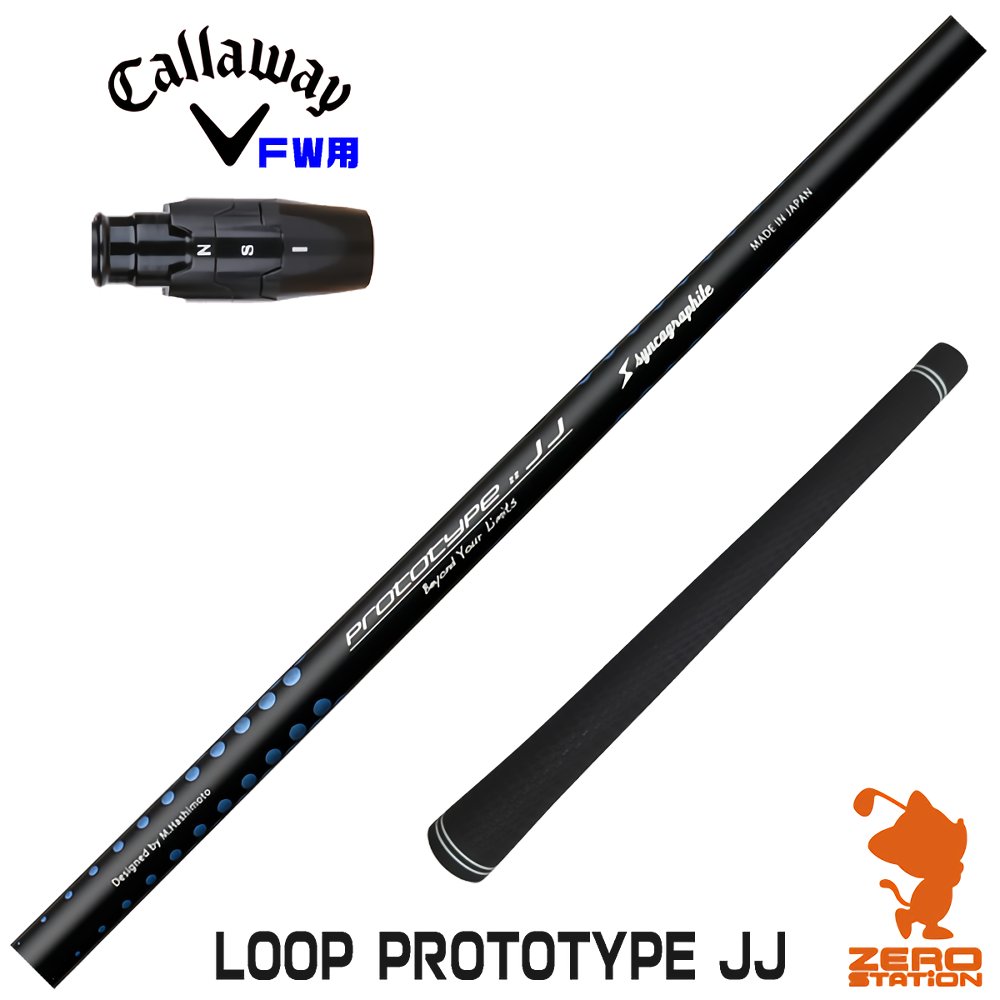 楽天市場】キャロウェイ 用互換 スリーブ付きシャフト シンカ